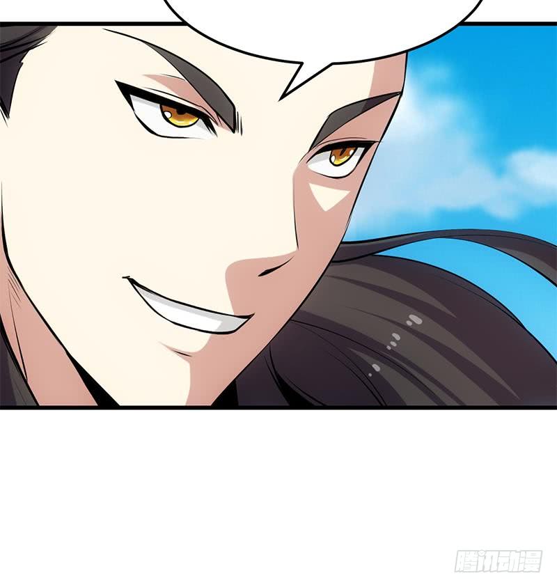 Guardian Dragon System Chapter 20 Gambar 32